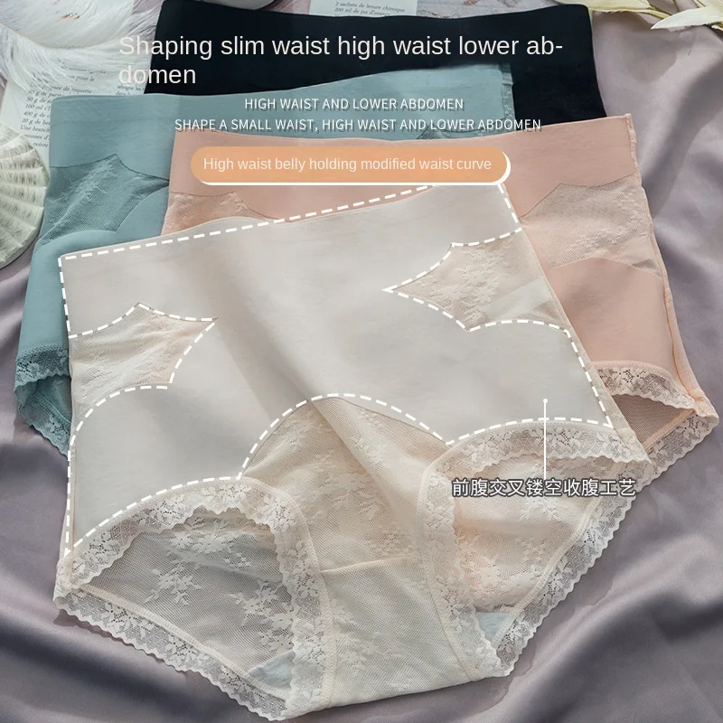 

Женские кружевные трусики M-XL, модное нижнее белье из вискозы без следов, удобные трусики с высокой талией, нижнее белье