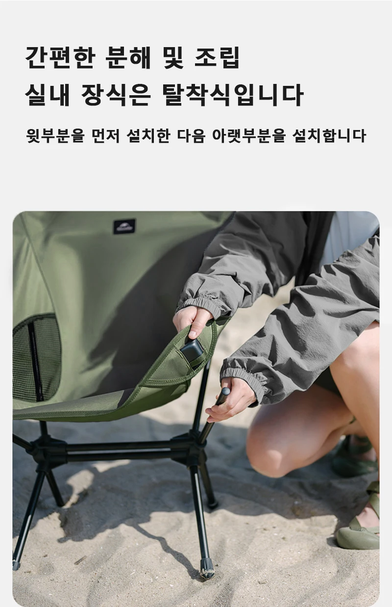 Description Picture 5 of itemNaturehike Camping Chair Yl08 Moon Chair Outdoor Folding Chair Camping Chair Picnic Portable Recliner Ultra-light Fishing Stool