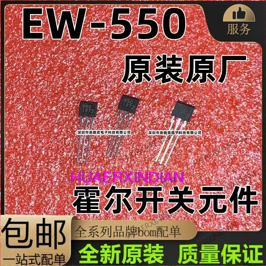

10 шт., новые оригинальные фотообои W50 EW550