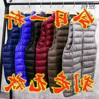 Autumn Winter Lightweight down Vest Men's Stand Collar Vest Winter Wear Casual Outerwear Shoulder Pad Street Trend Wool Blend