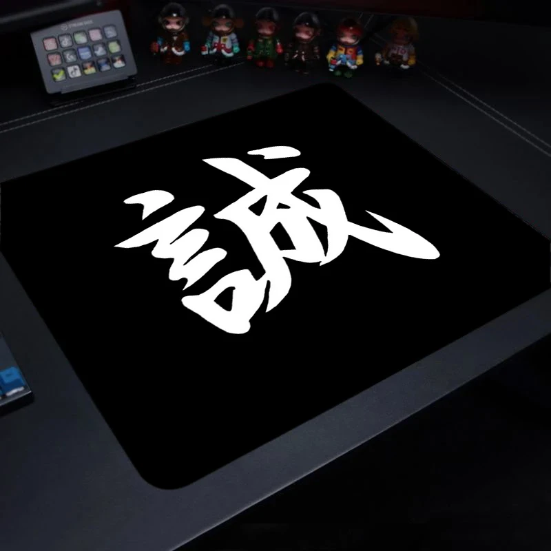 Premium Chinese Character Mousepad - Control Speed Rubber Desk Mat, 400x450mm with Locking Edge