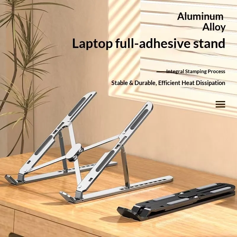 KEBIDUMEI 조정 가능한 알루미늄 합금 노트북 스탠드 Stabe 노트북 스탠드 냉각 패드 Macbook 태블릿 PC 용 접이식 노트북 홀더