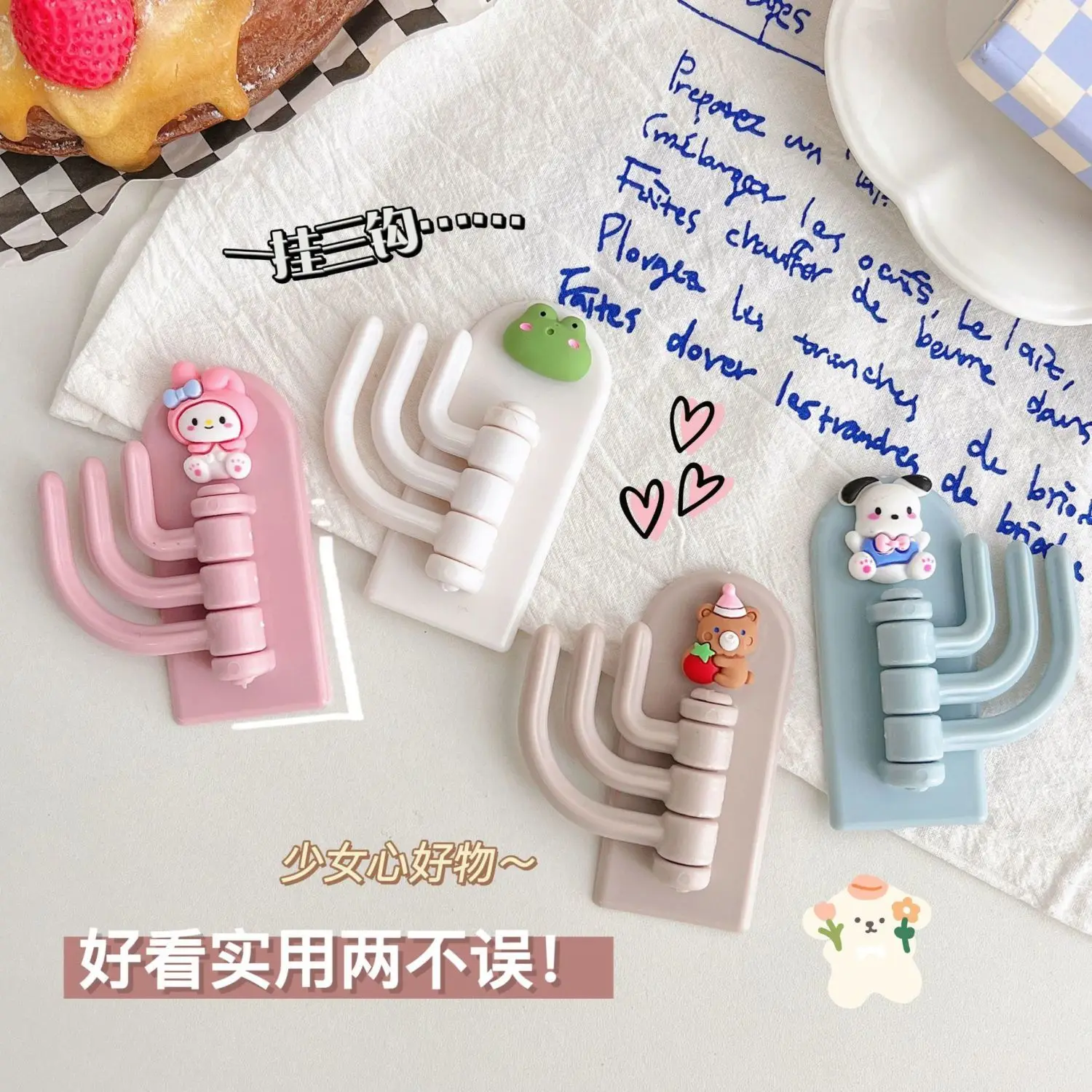 Punch-free Hook Cute Seamless Three-hook Wall Strong Paste Door Load-bearing Sticky Hook Rotating Key Hanger