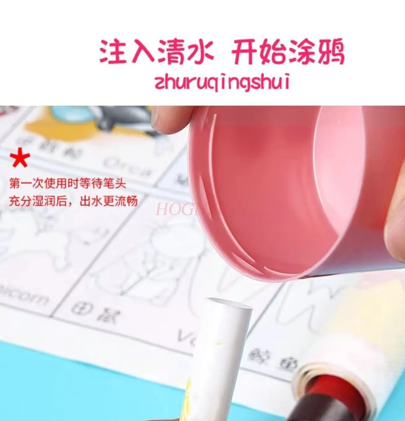 초보자용 컬러 물 쓰기 천 세트, 빠른 건조, 컬러 물 쓰기 브러시, 캘리그라피 포스터, 1 세트