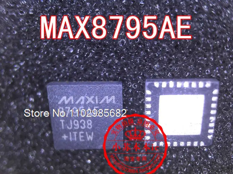 

MAX8795AETJ + T MAX8795AE 8795AE QFN