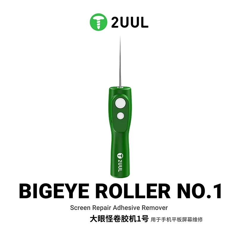 2UUL DA55 빅아이 롤러 NO.1 스크린 수리 접착제 제거제 2305R/분 효율적인 접착제 제거 수리 도구