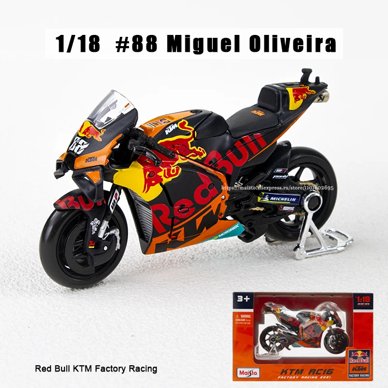 2021 Red Bull No.88