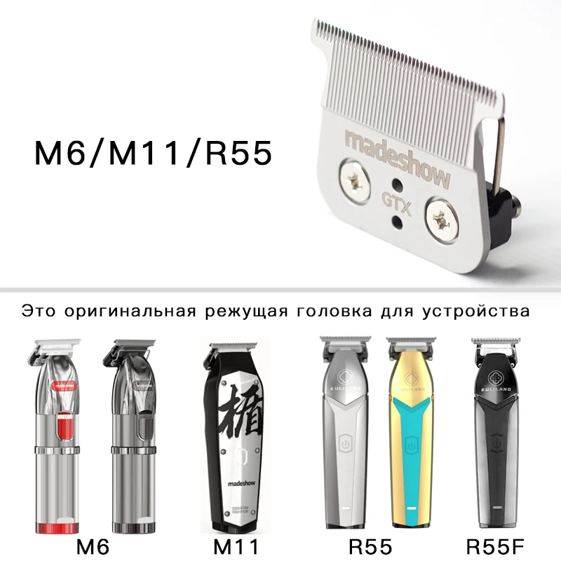 Professional Hair Trimmer Machine Original Replaceable Cutter Head for jucai pro FX707 FX787 Kulilang R55(F) Madeshow M6 M11 Hair Clipper Hair Trimmer Replacement Blade