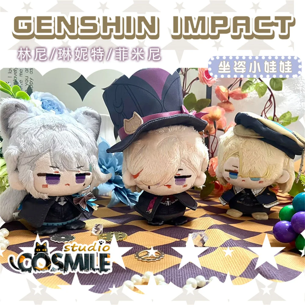 

Игра Genshin Impact Lyney Lynette Freminet плюшевый 10 см кукла игрушка брелок KM