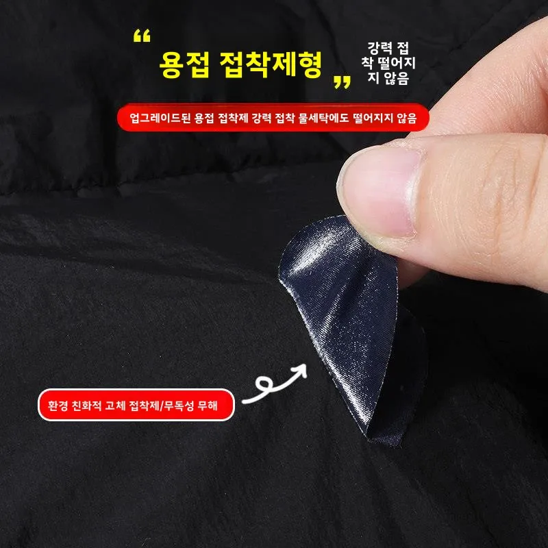 여름용 얇은 패치 아동복 반팔 셔츠 구멍 수리용 자가 접착 무봉제 심리스 장 천 패치