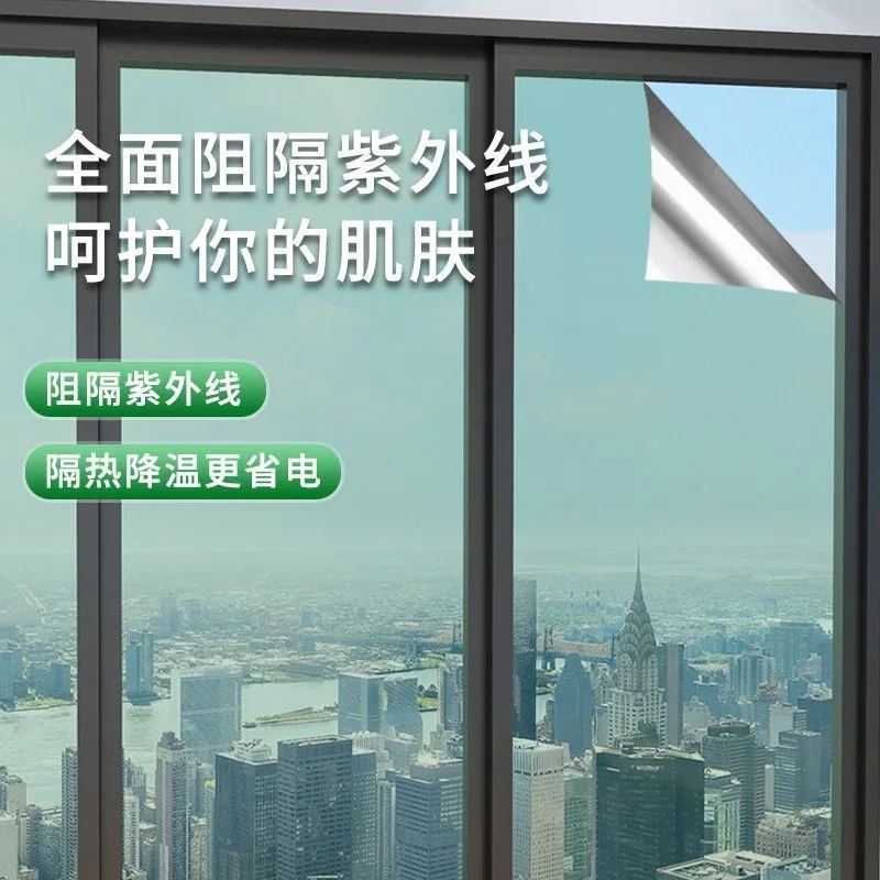 One Way Mirror Window Privacy Film Daytime Anti UV Sun Blocking Heat Control Reflective Window Tint for Home Office Living Room