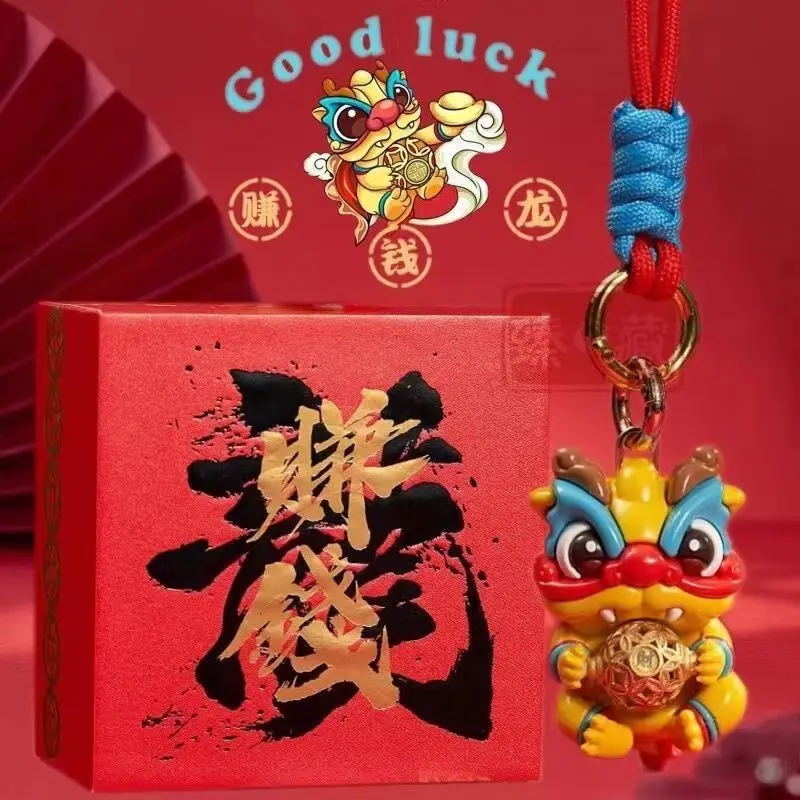 2024 Dragon Zodiac Per Guadagnare Soldi Dragon Hand Play Portachiavi Car Bag Ciondolo Charm Regali Di Attività Creative