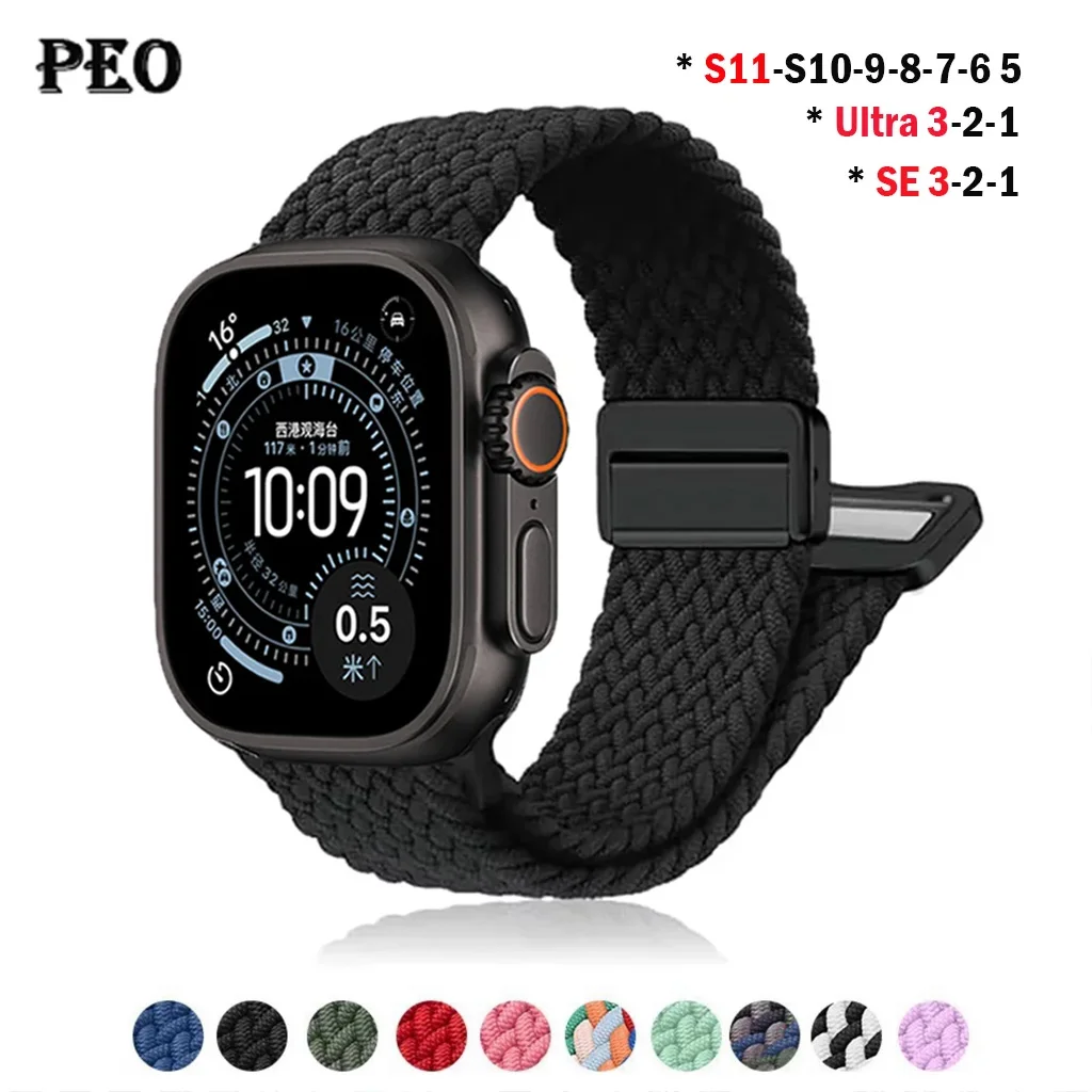 Braided Nylon Strap for Smartwatch - Stylish and Durable Bracelet Band