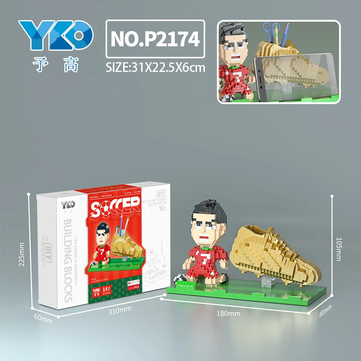 YKO P2174 2022 World Cup Pen Holder Cristiano Ronaldo Cell Phone Bracket Dual