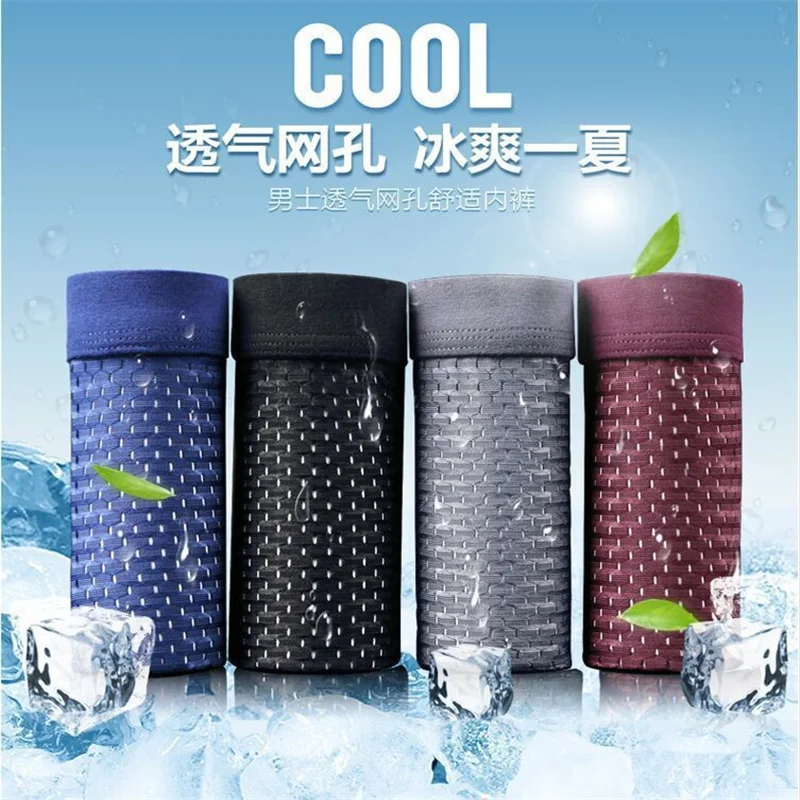 Men's Ice Silk Mesh Boxer Briefs Summer Thin Style Breathable Comfy Boxer Trunks Elastic Sports Antibacterial Breathable 4pcs
