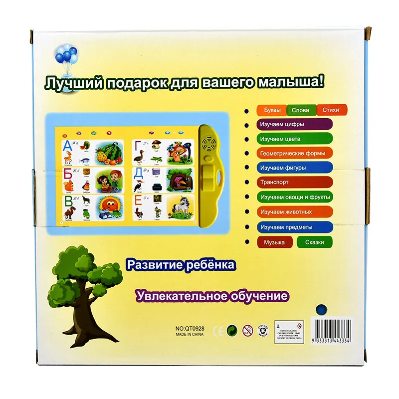 Russian Ebook Kids Touch Pad Voice Learning Book E-Book Baby Toy Early Alphabet Teaching Educational Workbooks Abc for Babi