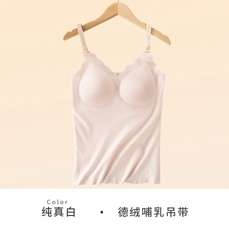 new delivery Pregnant women spring autumn solid Postpartum lactation vest maternity cloth underwear thickening top coat