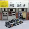 2.4G RC Drift Car 1/43 4WD Remote Control Car High Speed Racing Drive Radio Toy Boy Controlled Four Wheel Gift Model Mini Car 2