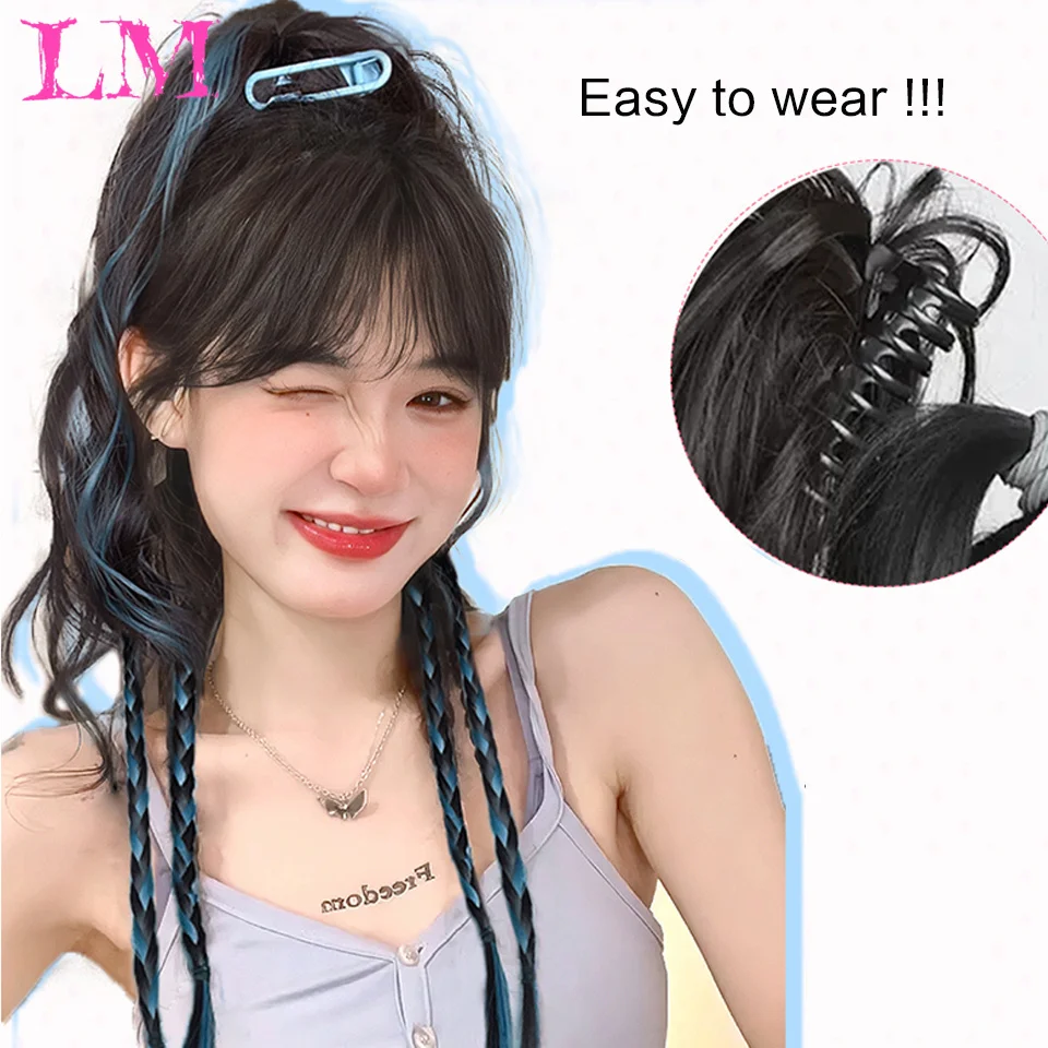 LM 합성 가발 포니테일 클립형 포니테일 헤어 익스텐션 여성용 폭포형 하프 타이 포니테일