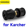 High Pressure Quick-Fitting for Gun and Power Washer Hose Extension Connector Compatible Karcher Hose to M22 14mm Female Fitting 1