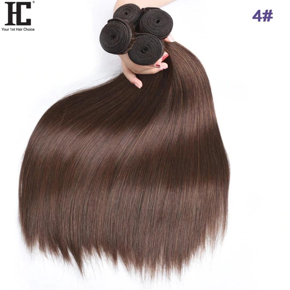 #4 Straight Human Hair Weave Bundles 1/3/4 Pieces Light Brown Human Hair Extensions 8-32 Inch Brazilian Remy human hair extensions human hair bundles human hair bulk