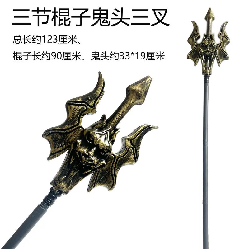 C1A00221　魔王　大鎌武器　Maoh　Magus