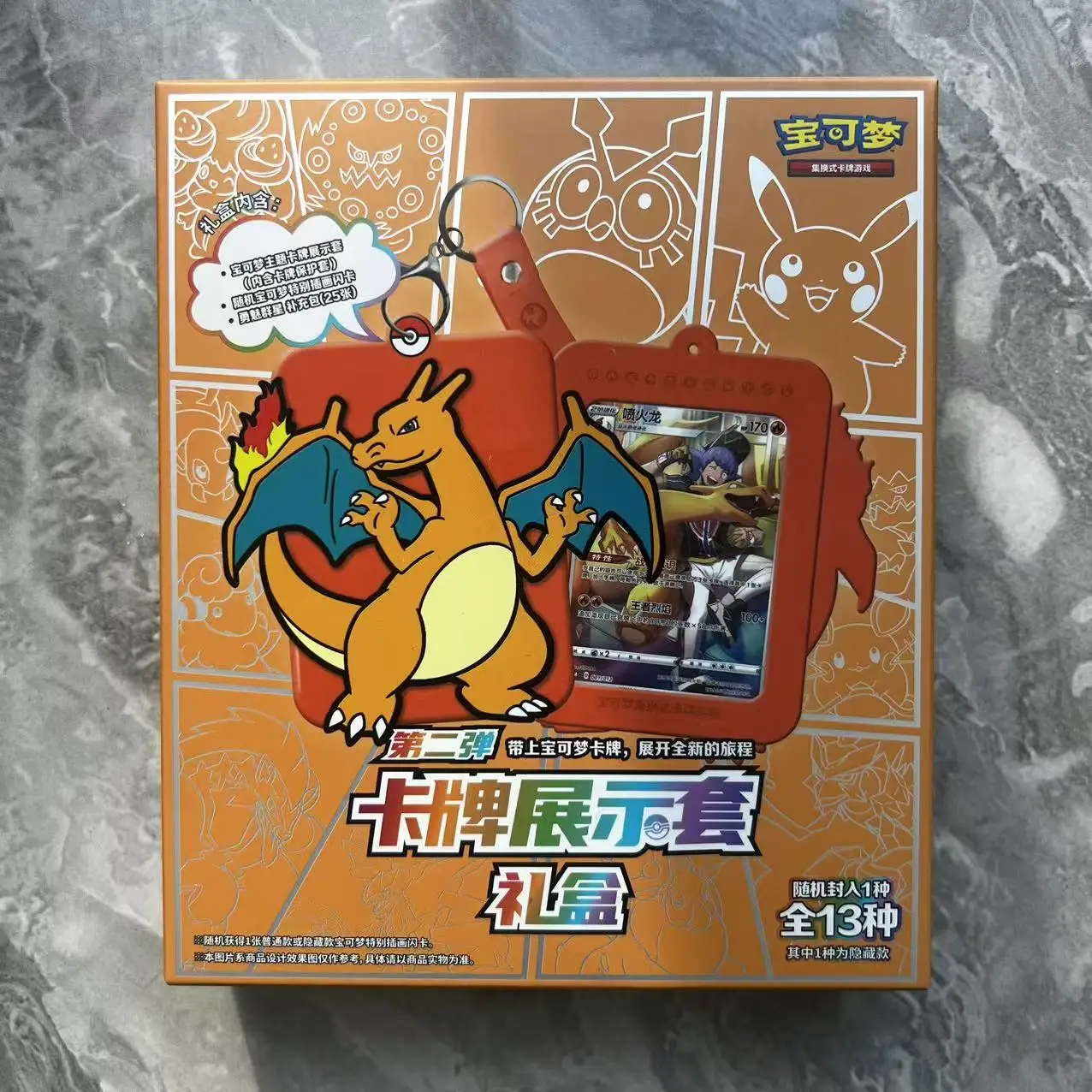 Simplified Chinese Version PTCG Pok&eacute;mon Trading Card Game-Genuine Collectible Display Set Gift Box for Second round Players