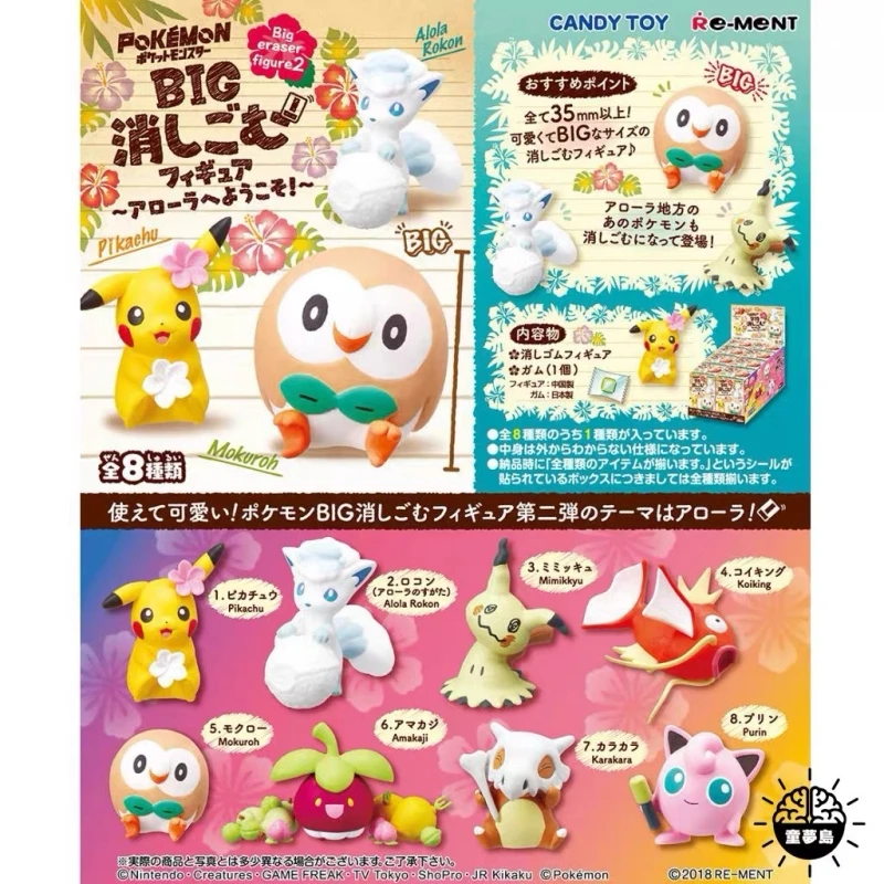 

8Pcs One Set Pokemon Figure Pikachu Toy Model Cute Anime Action Decoration Cartoon Fashion For Children Birthday Gift 8 Type