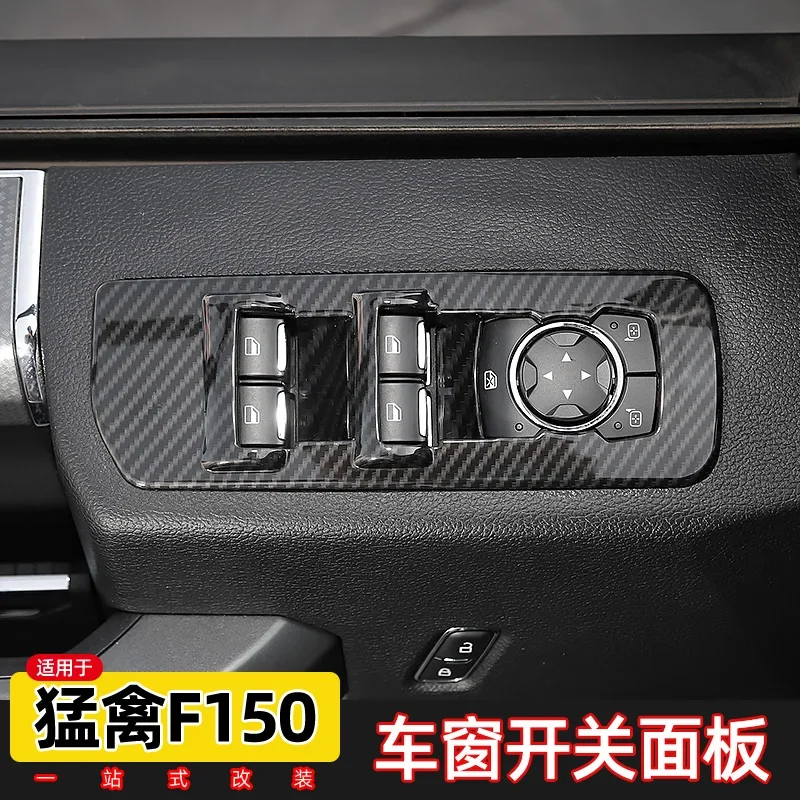 

Оконная панель переключателя для Ford F150 2015-20 ABS рамка