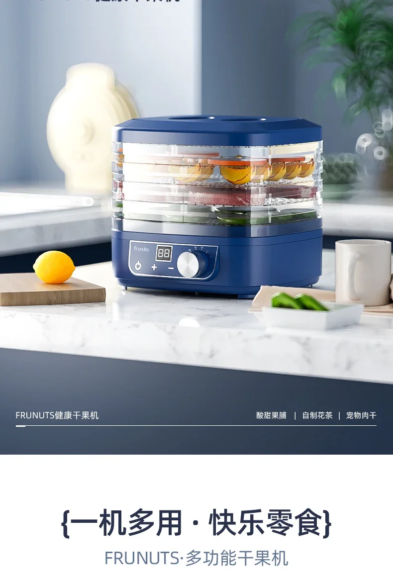 Description Picture 4 of itemDried fruit machine food dryer fruit and vegetable pet meat food dryer small household dehydrator fruit dryer
