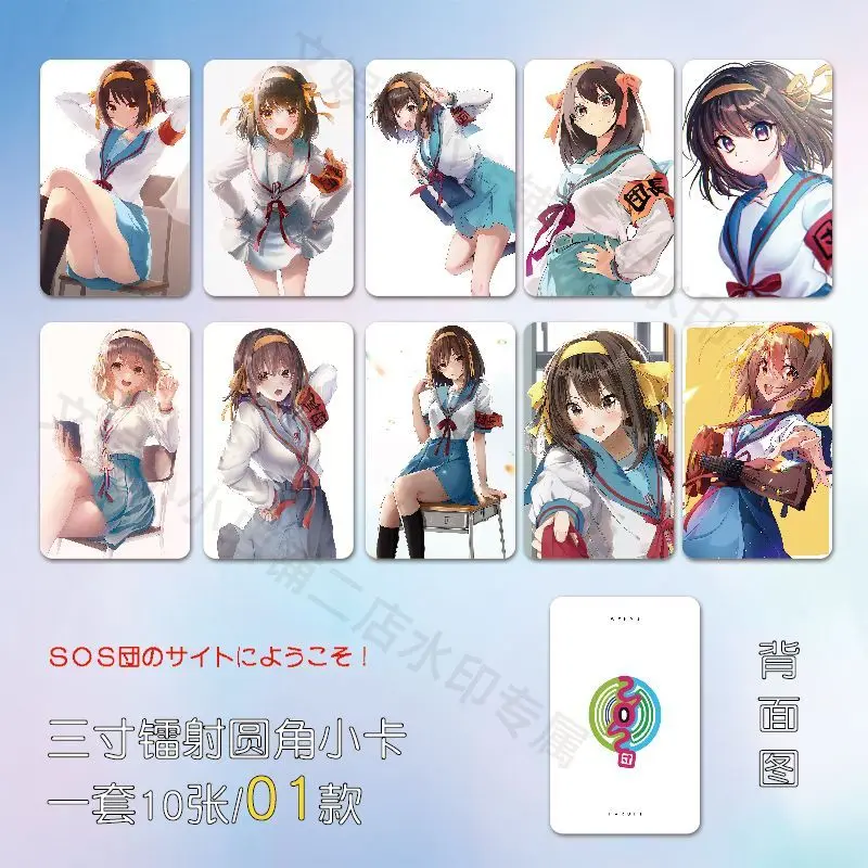 

Suzumiya Haruhi No Yuuutsu Card Anime Lomo Bookmark Childrens Stationery Student Stationary Waterproof 3 Inch Card Friend Gift