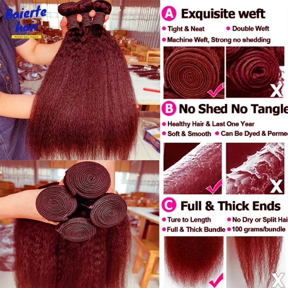 99J Burgundy Kinky Straight Human Hair Bundles Brazilian Virgin Hair Extension Weave Human Hair Wine Red Bundles 1/3/4 Bundles 4