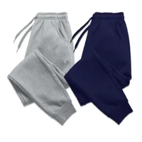Men's autumn and winter long pants, solid-colored sports pants, comfortable and versatile skinny pants