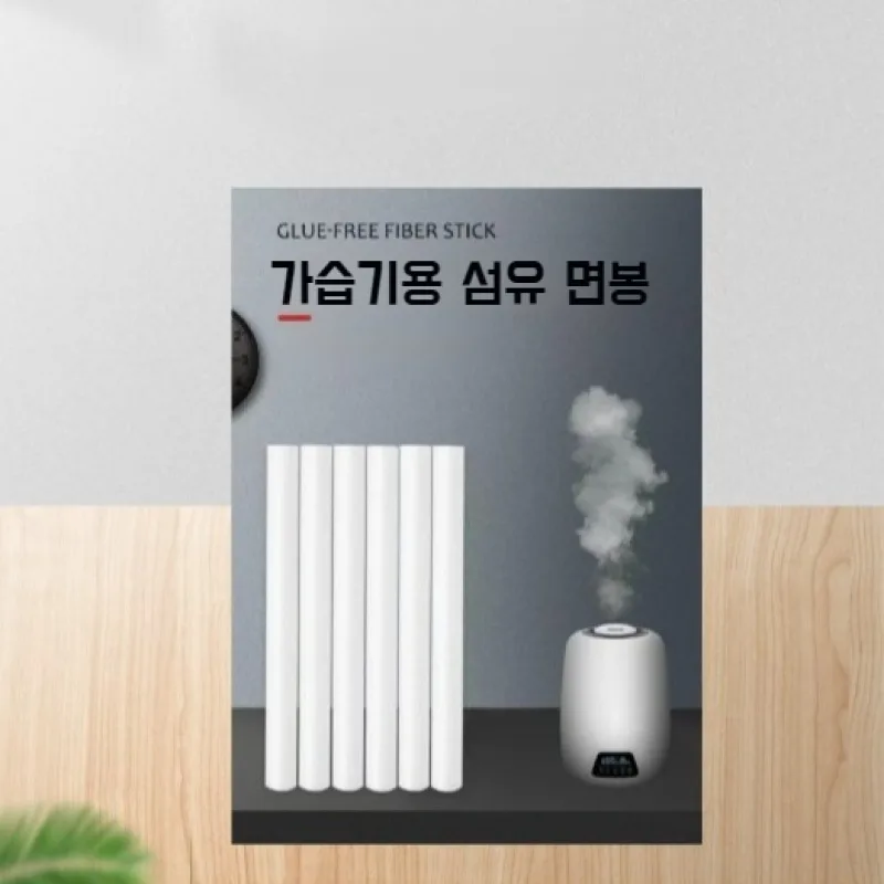 Aromatherapy cotton core humidifier filter cotton sponge absorbent swab fiber humidifier filter core