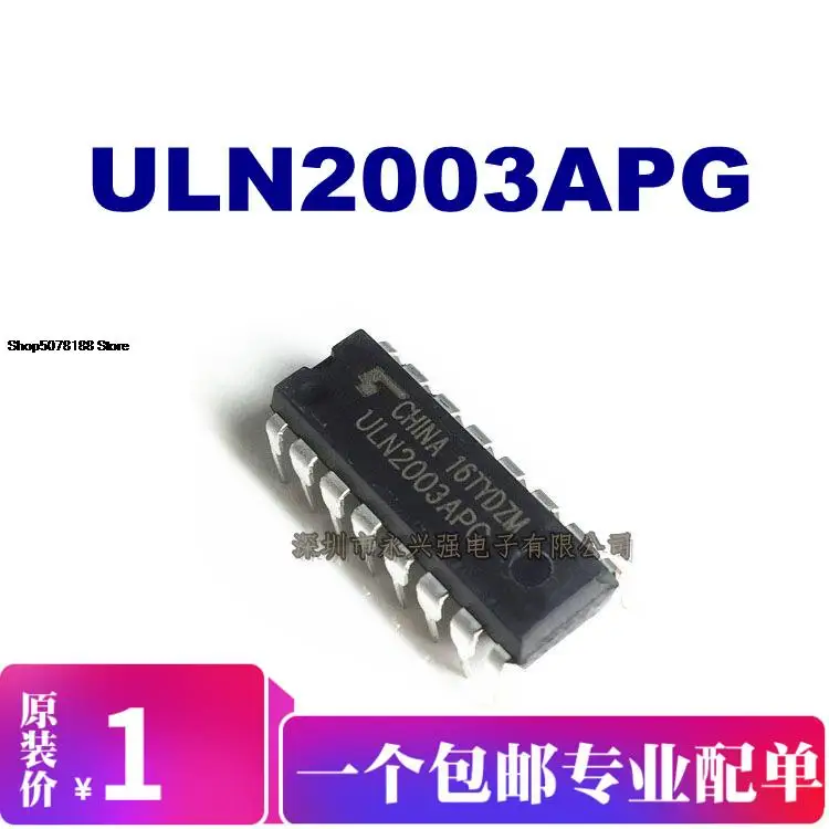 

5pieces ULN2003APG