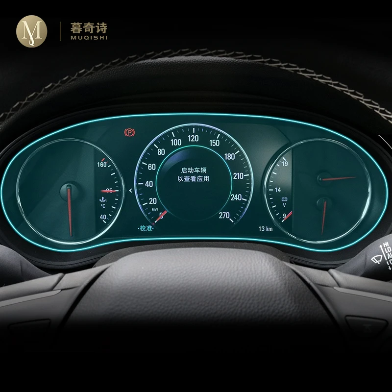 

Для Buick Regal 2017-2022 защита экрана приборной панели автомобильные аксессуары детали интерьера наклейки пленка чехол ТПУ