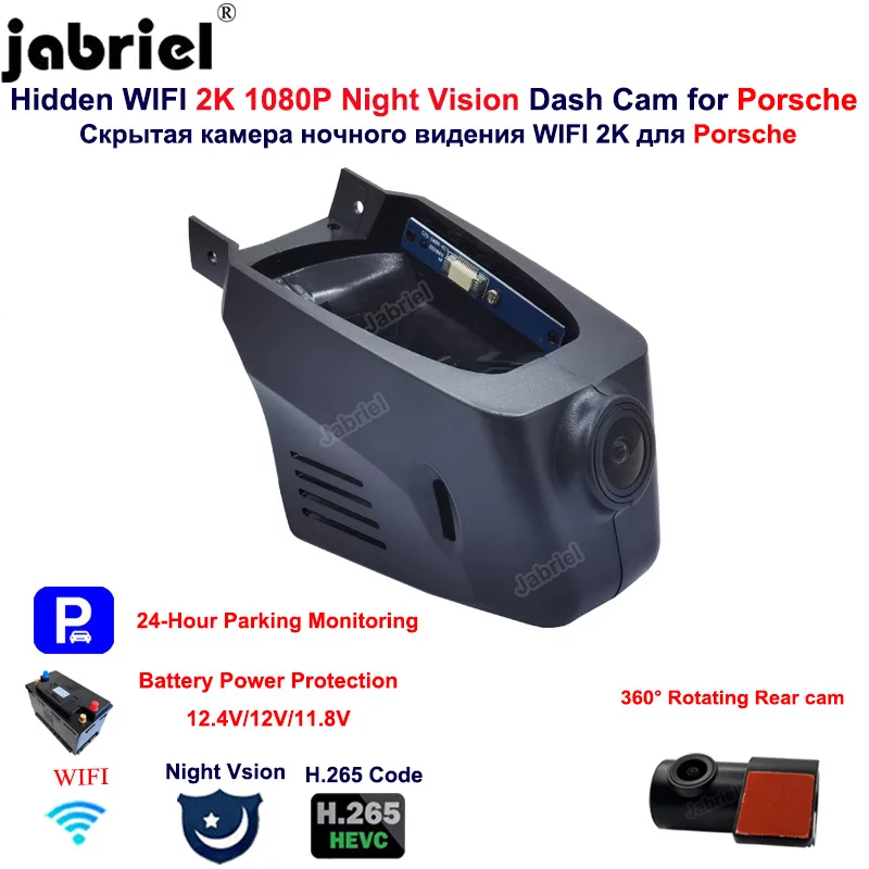 Per Porsche Paramera 911 918 1440P 2K Dedicato Dash Cam Per Porsche Caenne Macan 2014 2015 Per Porsche Macan S Turb 2017 2018