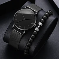 Fashion Men Mesh Band Quartz Watch with Beads Bracelet Black 2