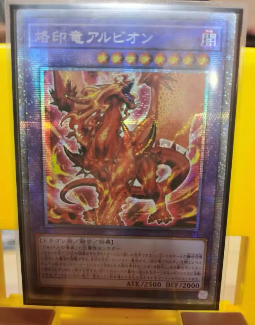 Albion The Branded Dragon - Prismatic Secret Rare Liov-Jp033 - Yugioh Japanese