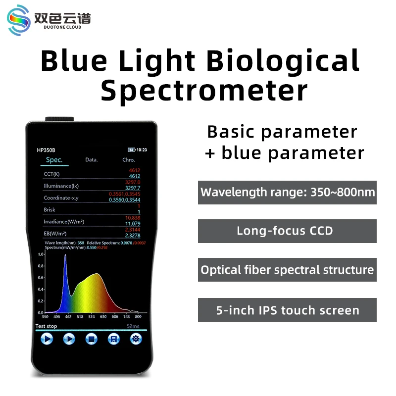 Blue Ray Hazard Spectral Illuminometer HP350B 350 800nm Portable