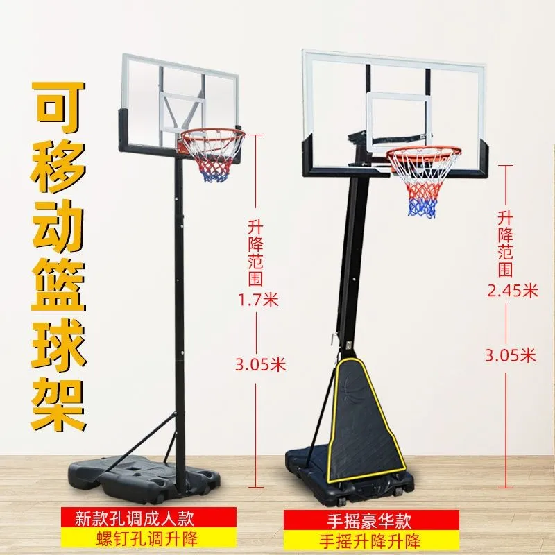 Cesta de basquete móvel ao ar livre cesta de basquete doméstica cesta de tiro universal