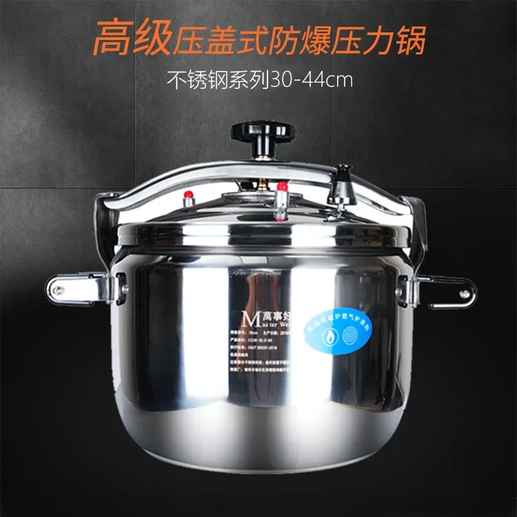 Commercial pressure cooker gas/induction cooker universal large capacity  pressure cooker home restaurant kitchen explosion-proof pressure cooker  (Size