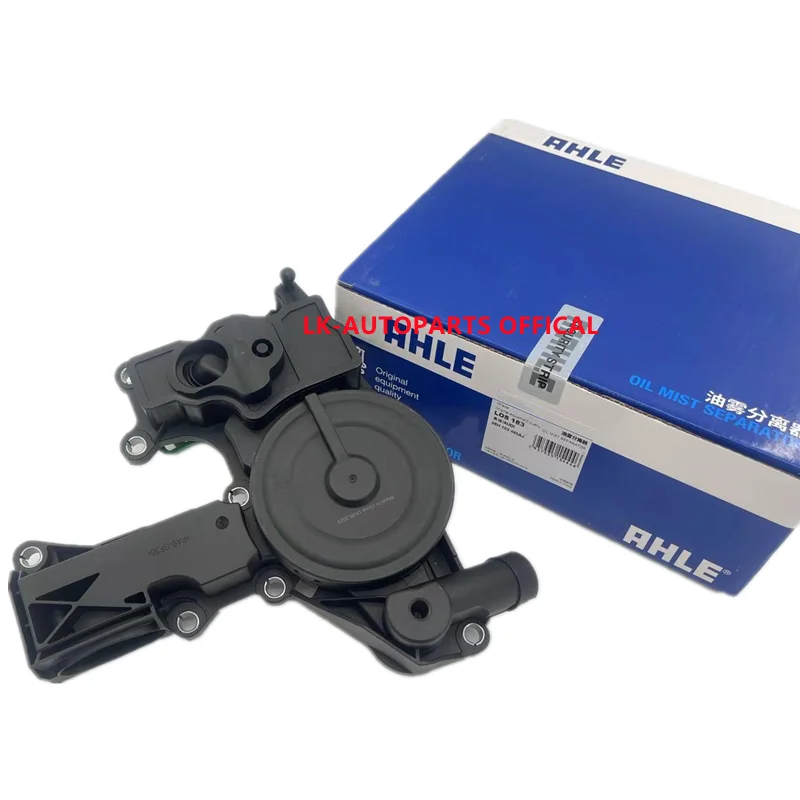 06H103495AJ 06H103495AD Oil Separator PVC Valve for A3 A4 A5 A6 Q5 TT V-W CC Passat Tiguan Jetta 06H 103 495 AJ