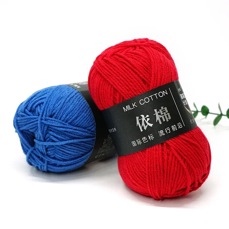 50g/Set 4ply Milk Cotton Knitting Wool Yarn Needlework Dyed Lanas for Crochet Craft Sweater Hat Dolls 140 Yards 5