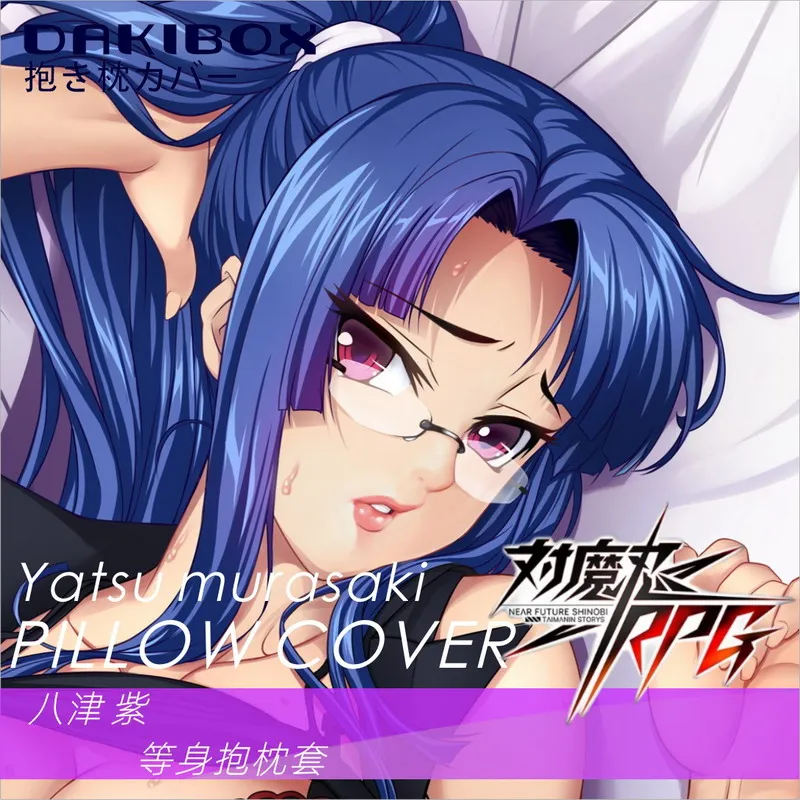 

Game Taimanin Asagi Yatsu murasaki Dakimakura Hugging Body Pillow Case Cover Pillowcase Cushion Bedding Xmas Gifts BZHZ