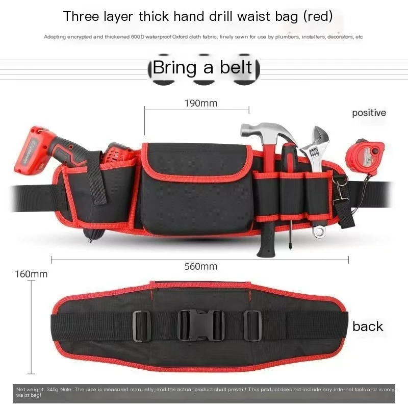일체형 파란색 및 빨간색 공구 가방, 캔버스 다기능 수리용 하드웨어 공구 보관 허리 가방, 옥스포드 천 전기 기술자용 공구 가방