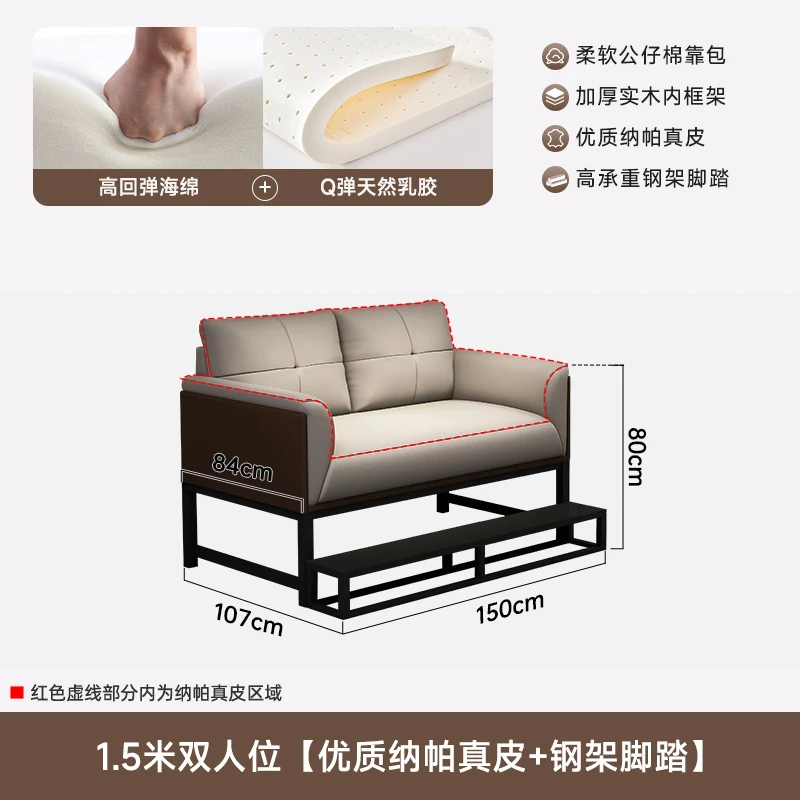 Double seat