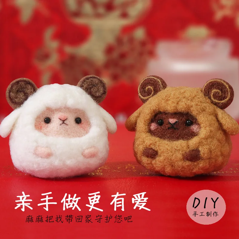 Sheep Wool Felt DIY Handmade Material Package Cartoon Handmade Festival Craft Funny Poke Poke Craft Felting Starter Kits Gift