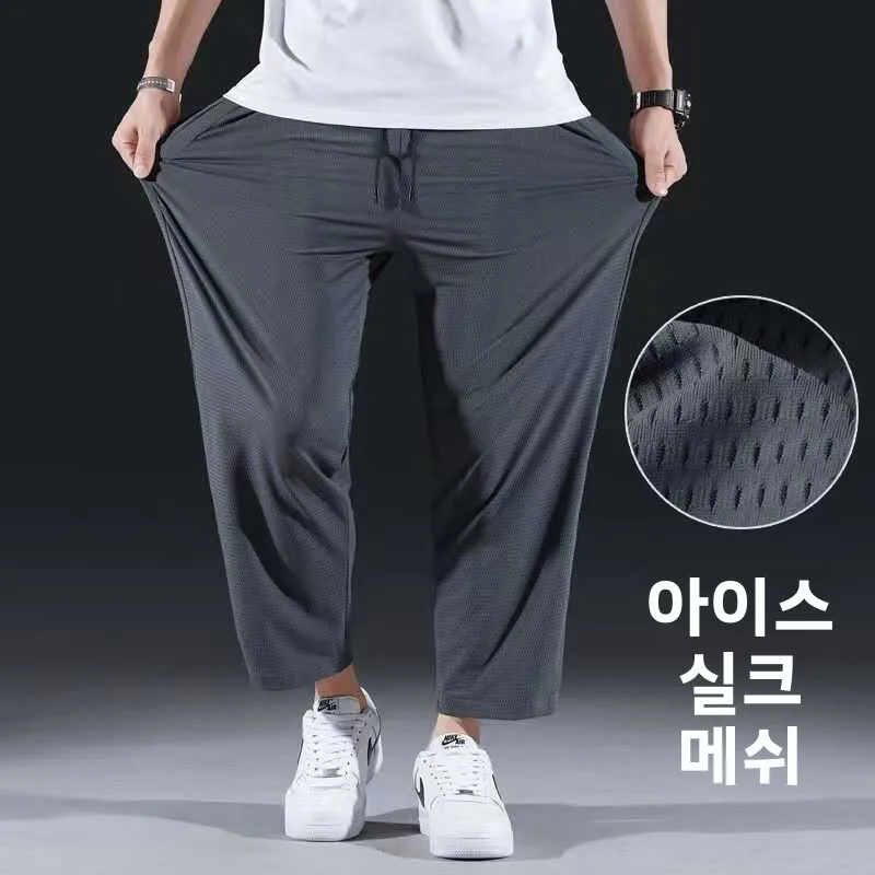 아이스 실크 신축성 메쉬 통기성 스포츠 팬츠 남성용 얇은 루즈핏 플러스 사이즈 캐주얼 팬츠 여름 고탄력 바지