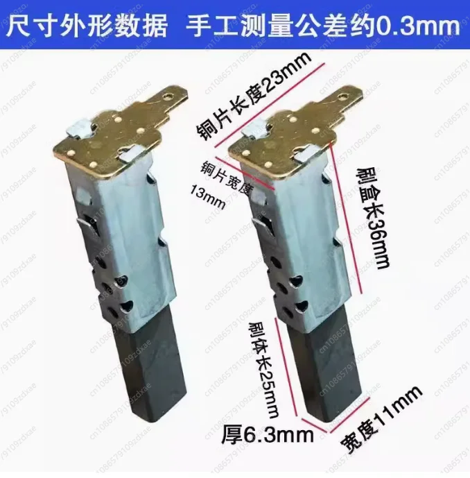 high pressure cleaner car washer also USES the spring electric motor carbon brush